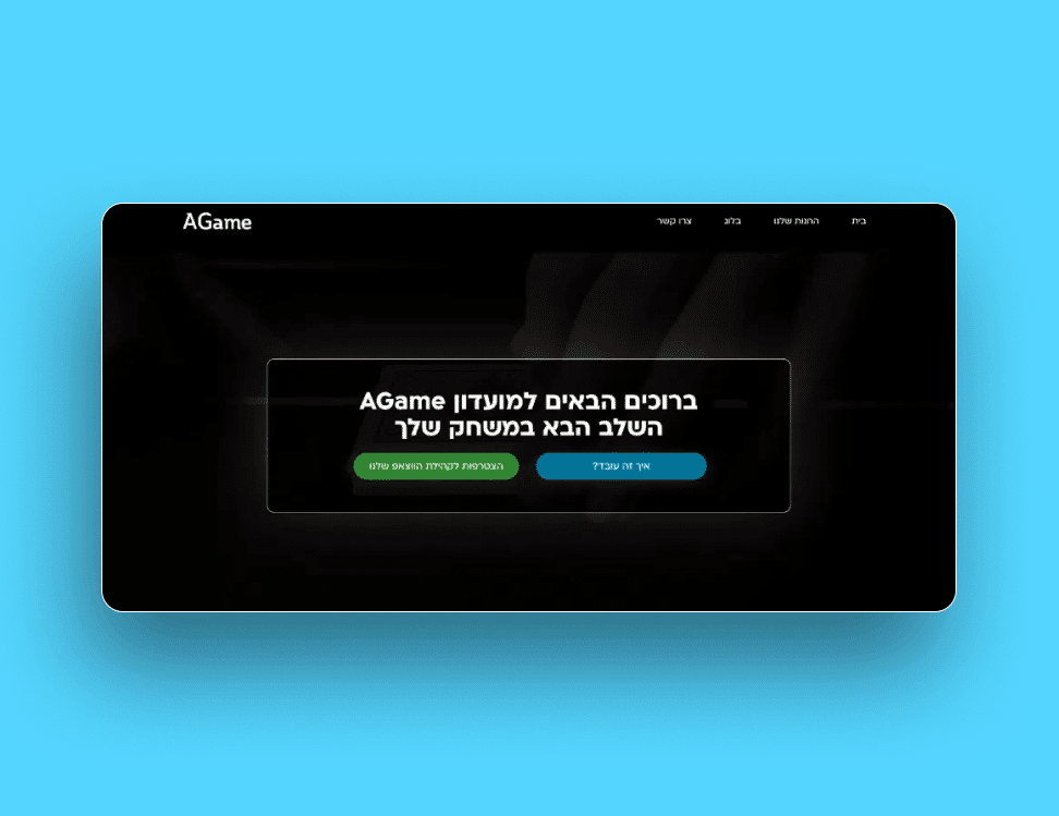 AGame – אתר תדמית לאימוני פוקר