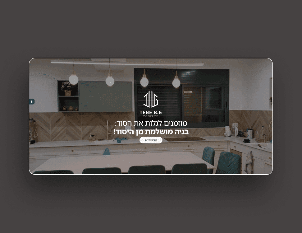 Tene B.G – אתר תדמית לפרויקטים ובנייה