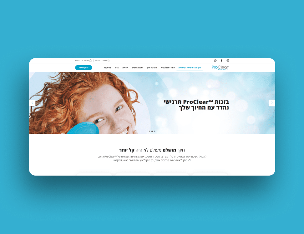ProClearAligners – חנות אונליין ליישור שיניים