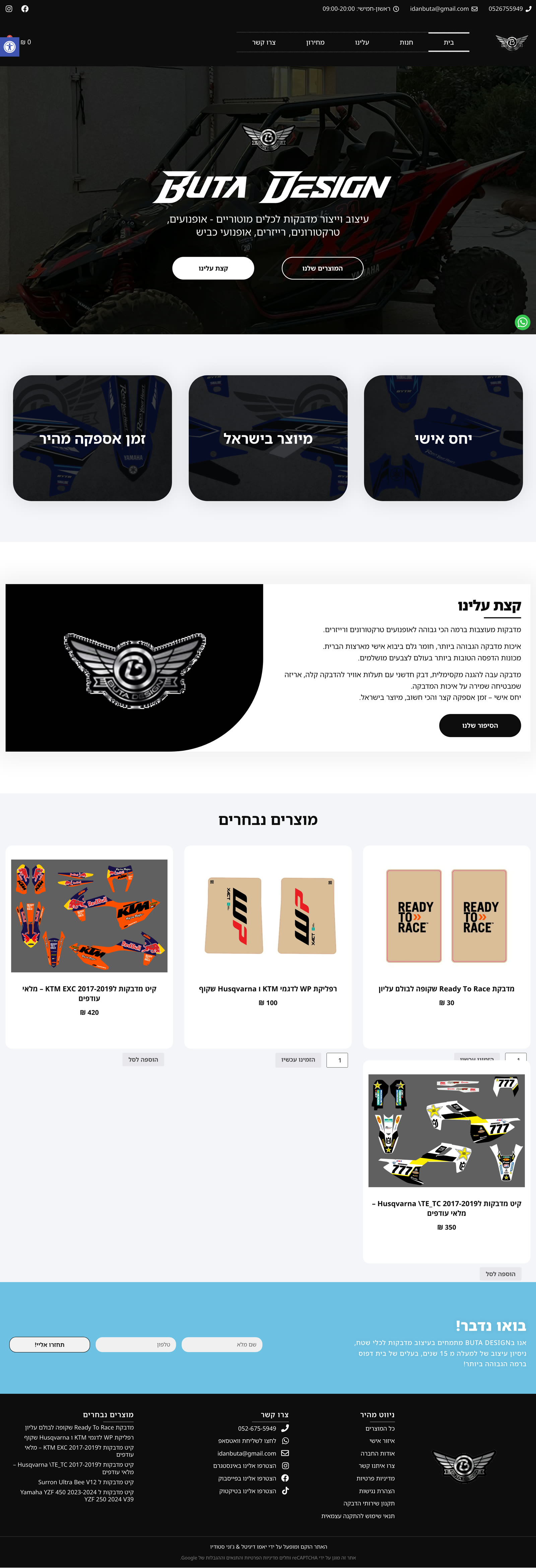 ButaDesign