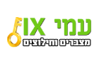 Amifix
