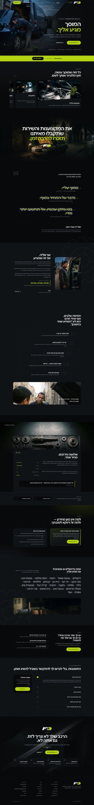 Fix&Drive