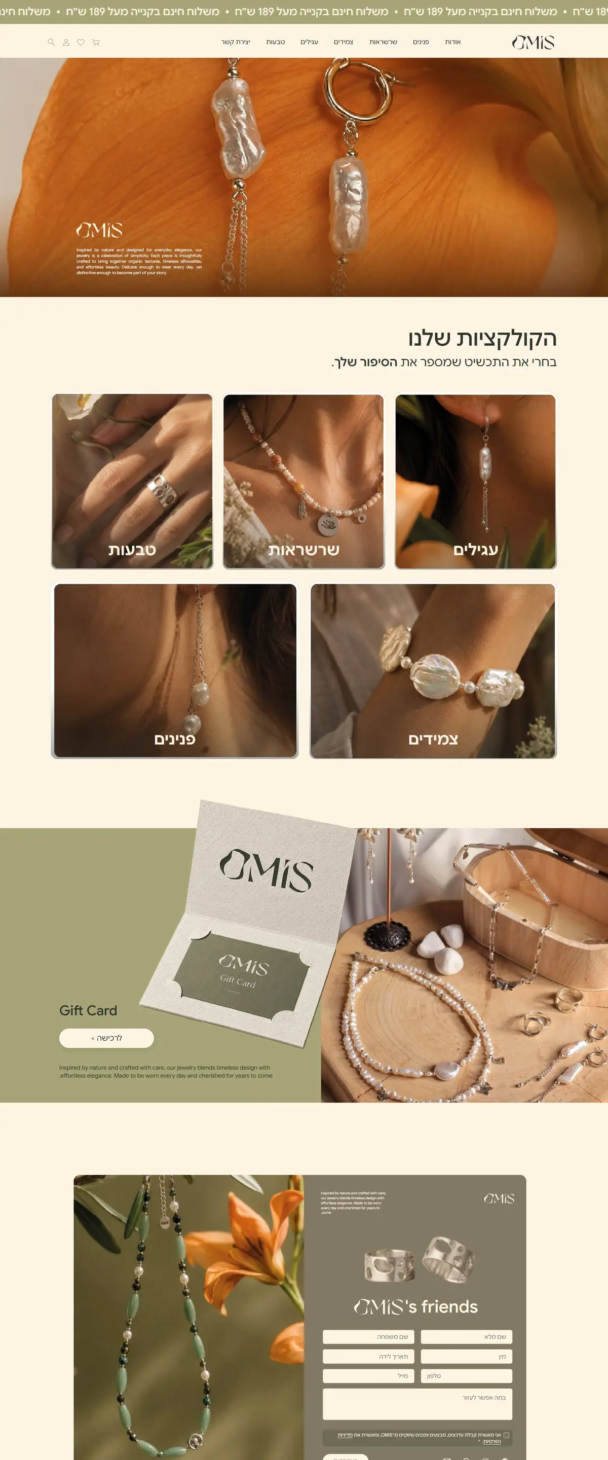 Omis